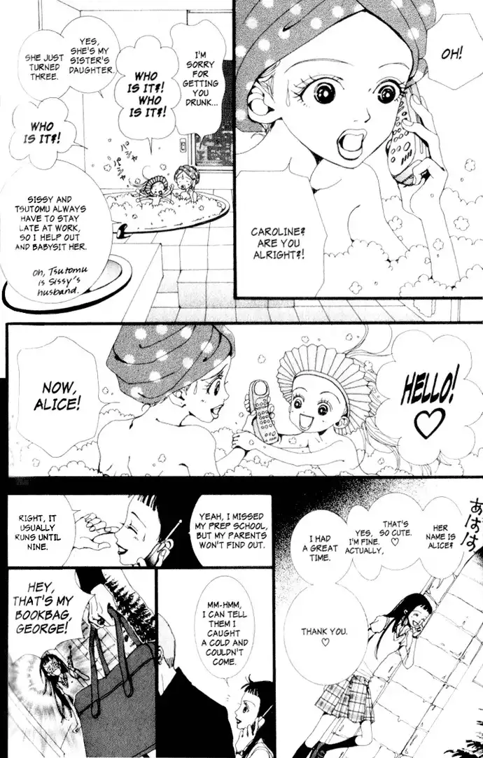 Paradise Kiss Chapter 5 13